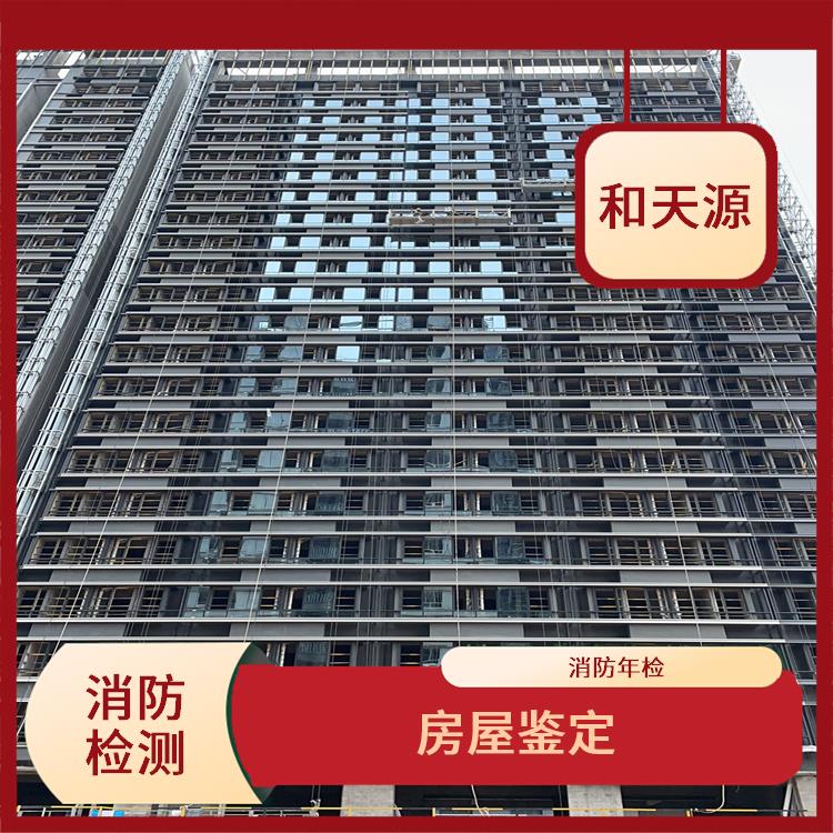 永泰县消防年检电话