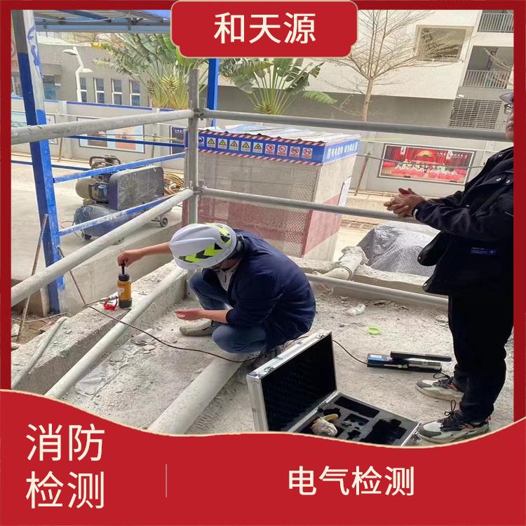 晋江市消防安全评估公司 商用民用建筑的竣工检测 全天上门服务