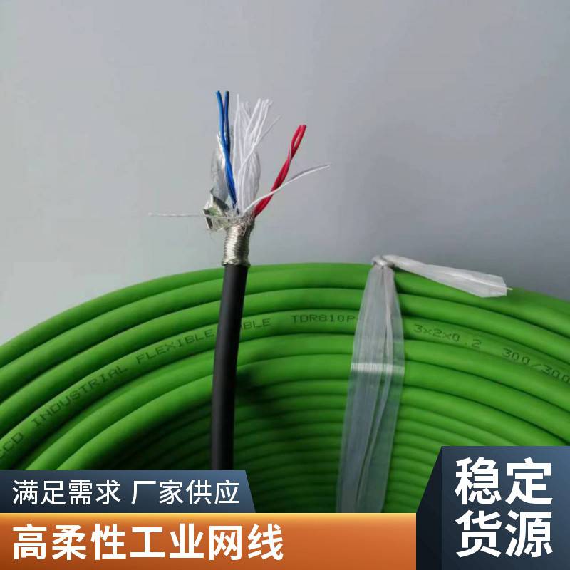 高低速光纤激光切割机柔性电缆 拖链**耐磨抗拉电线