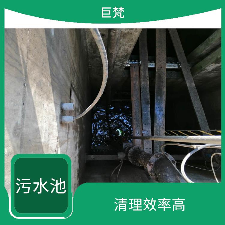 闵行区集水池清洗电话 响应迅速 青浦区污水池清理