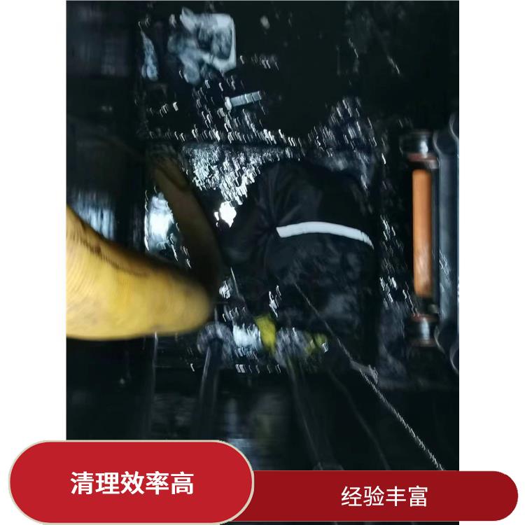 污水池清理施工安全方案 施工规范化 普陀区污水池清理电话
