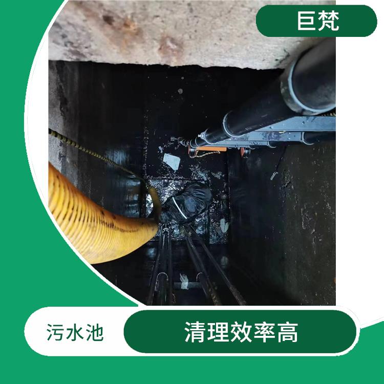松江区集水池清洗公司 服务快捷 闵行区污水池清理