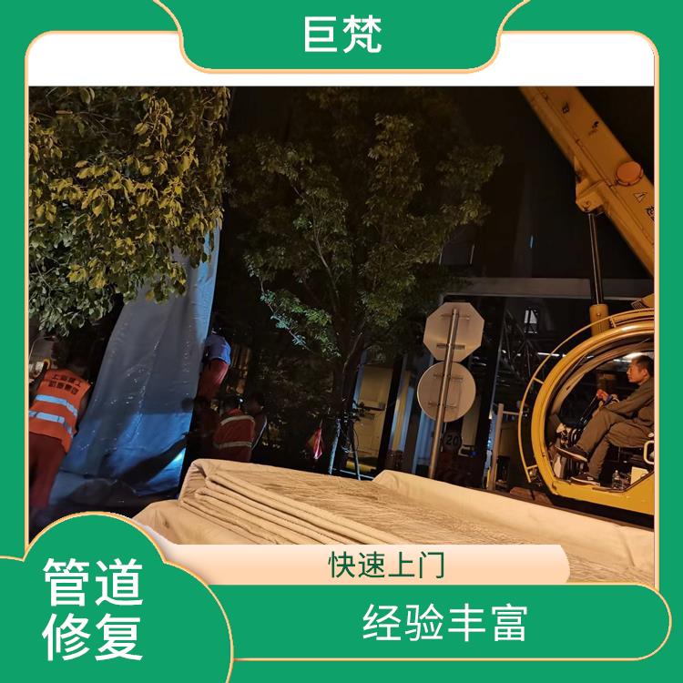供水管道漏水检测 上海cctv管道检测施工方案
