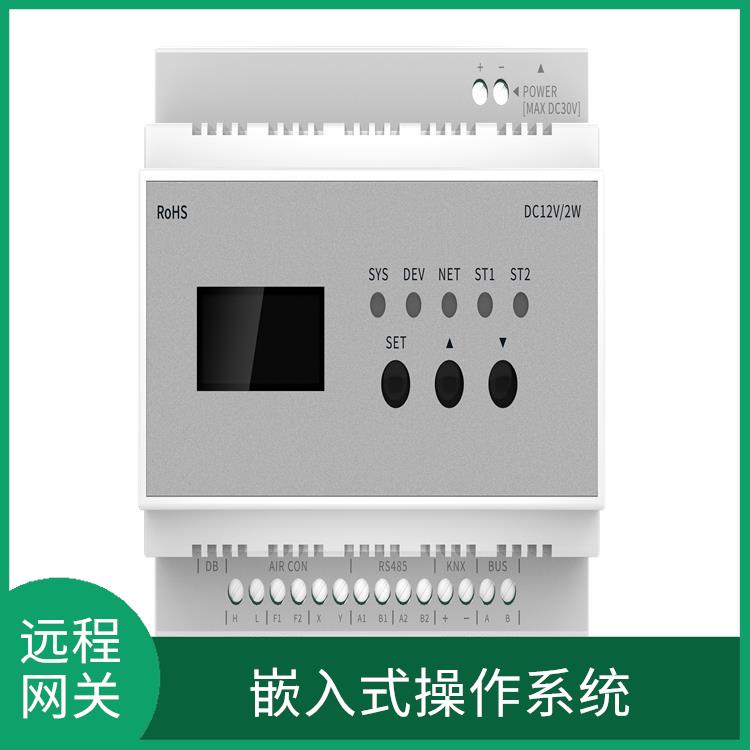 重庆空调网关厂家 可以实现远距离传输 嵌入式操作系统