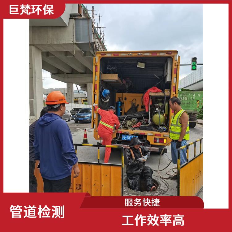 上海管道清理怎么收费 管道清淤 响应迅速