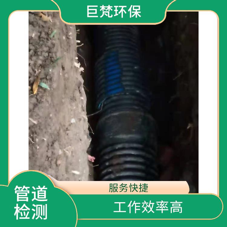 上海雨污水管网修复 管道疏通 快速上门