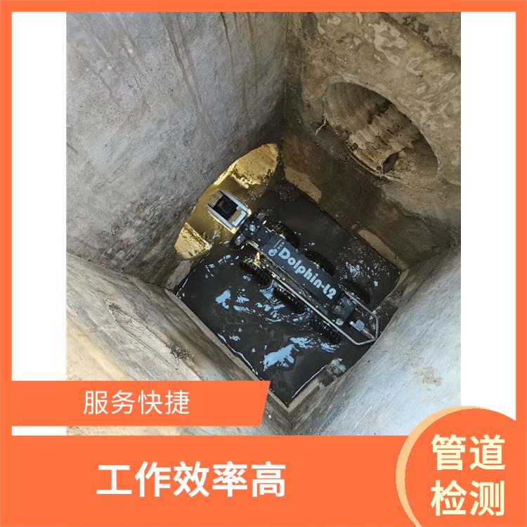 上海检测市政管道怎么收费 管道砖封 服务范围广