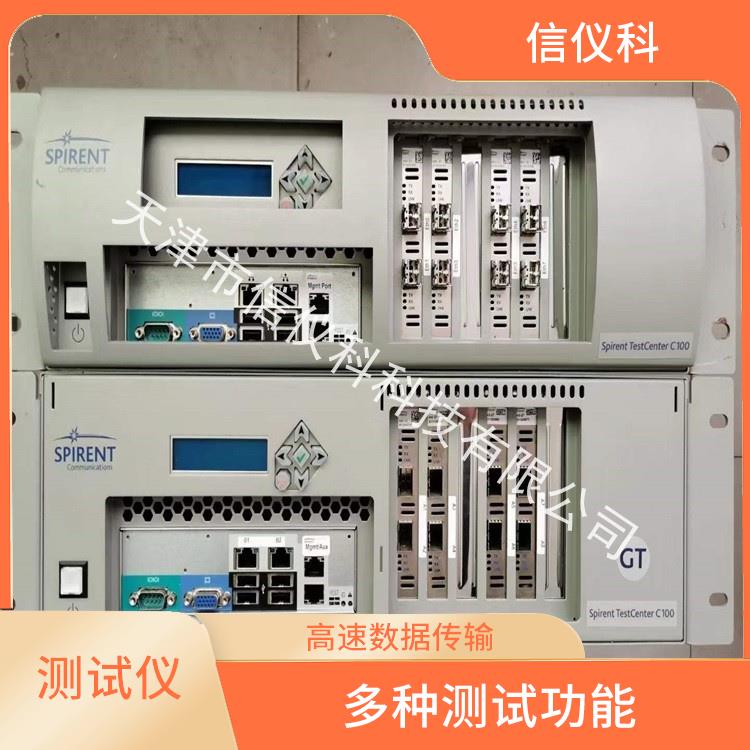 廈門二手測試儀 Spirent思博倫 C100 靈活的測試方案