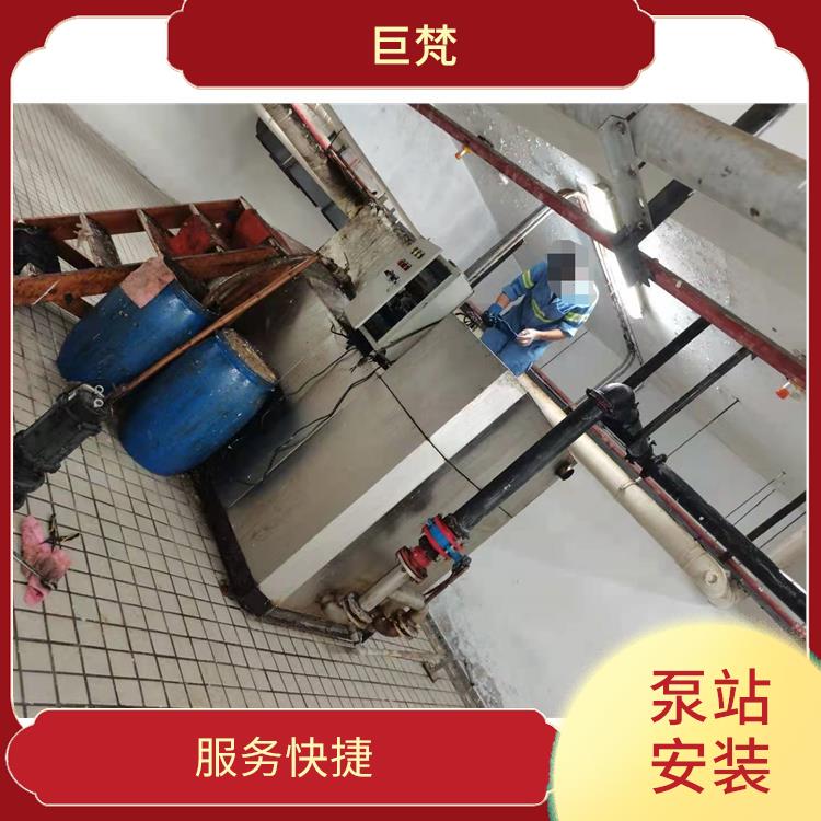 上海泵站安装维修联系方式 泵站安装 技术成熟