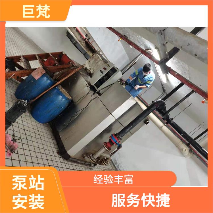 上海泵站安装维修联系方式 泵站安装 技术成熟