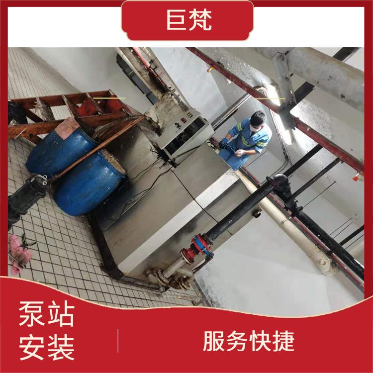 上海泵站安装维修厂家 泵站安装 服务快捷