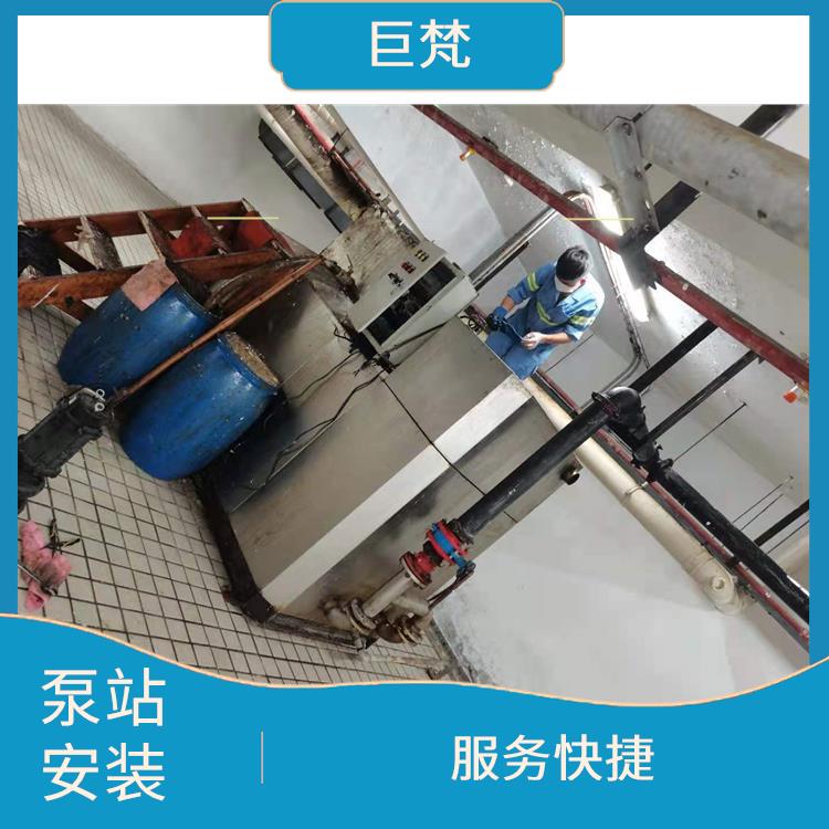 上海泵站安装维修公司 泵站安装维修 技术成熟