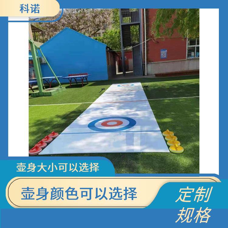 北京學(xué)生用陸地冰壺廠家報(bào)價(jià)_新價(jià)格