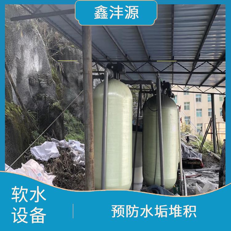 贵州小型软化水设备电话 可定制化设计