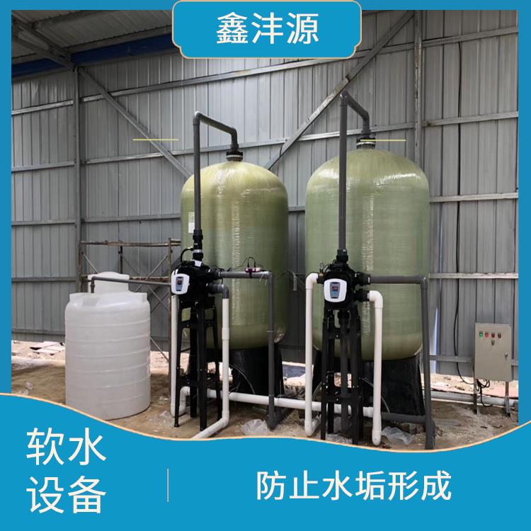 贵州锅炉软化水设备厂家 预防水垢堆积 大流量处理能力