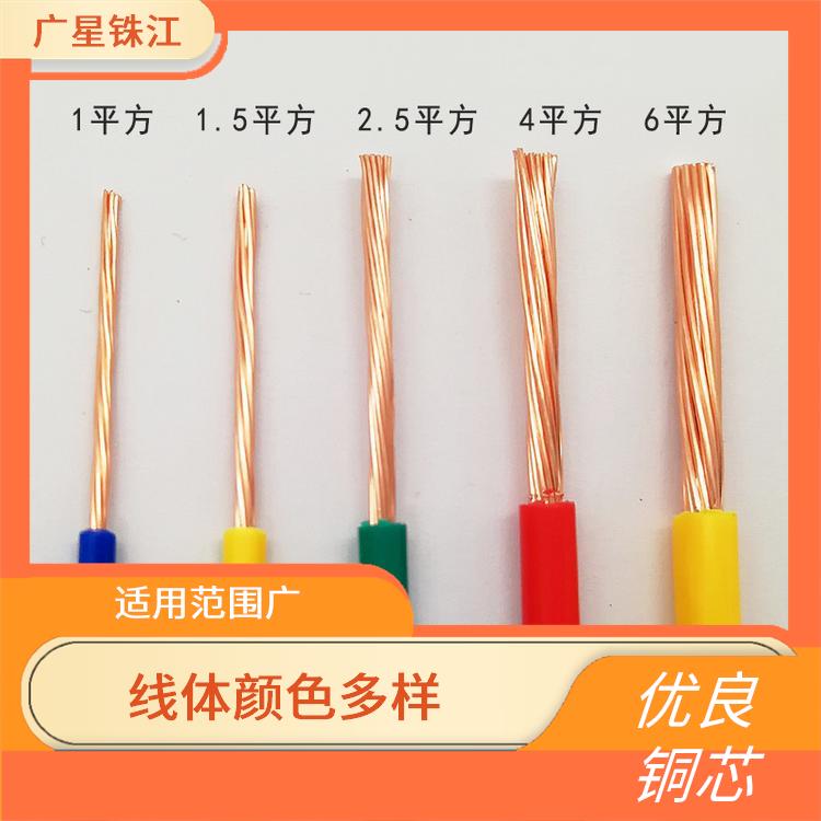 广星珠江BV-95铜芯电线 足米足方