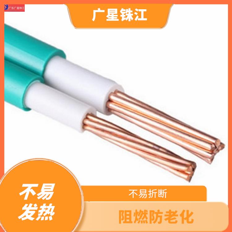 广星珠江BV-16电线 颜色多样