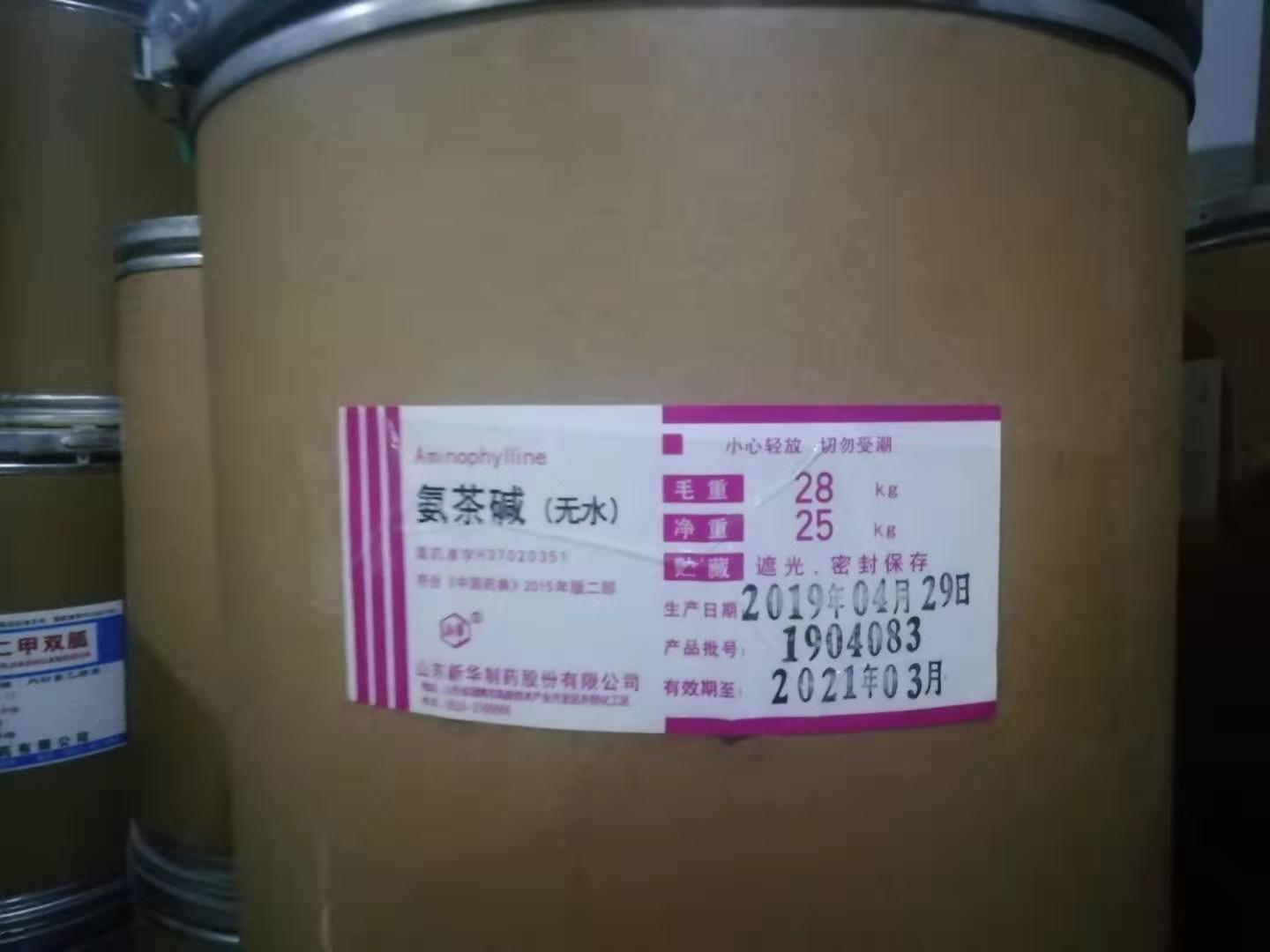 藥用級薄荷腦藥典標(biāo)準(zhǔn)GMP工廠