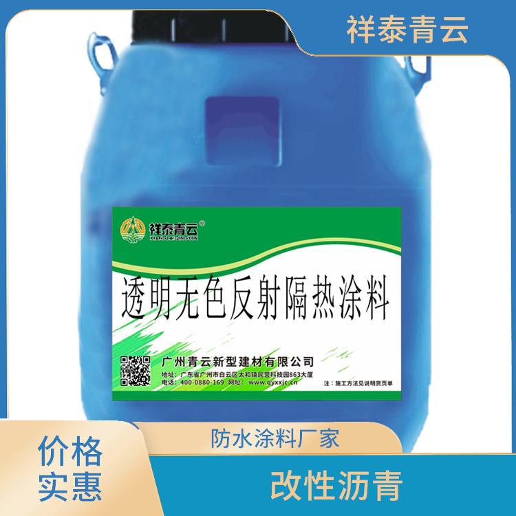 肇慶PB-II型道橋用聚合物改性瀝青防水涂料廠家批發(fā) 不透水