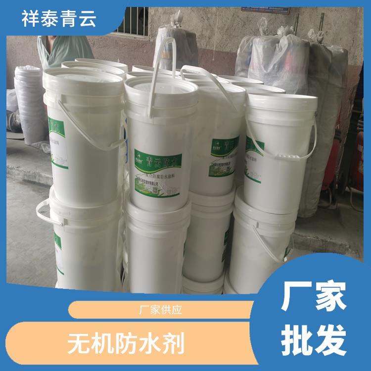 水性渗透型无机防水剂生产厂家 青云新型建材 全国供应