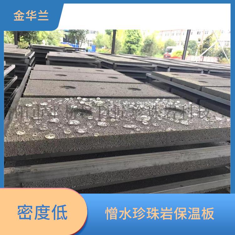 防火无机水泥发泡板 屋面憎水珍珠岩保温板 耐火性能好