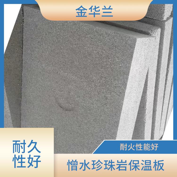 A级防火无机轻集料保温板 密度低 耐火性能好