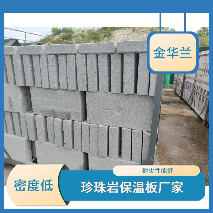 无机轻集料混凝土保温板 耐久性好 耐火性能好