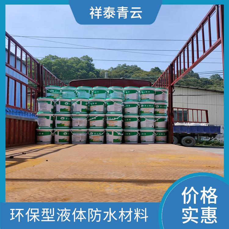 河源环保型液体卷材施工 厂家批发 青云防水