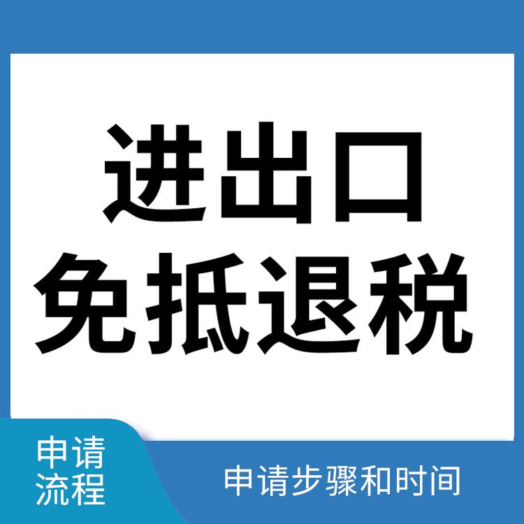 车公庙红本租赁凭证申请 免费银行开户 申请步骤