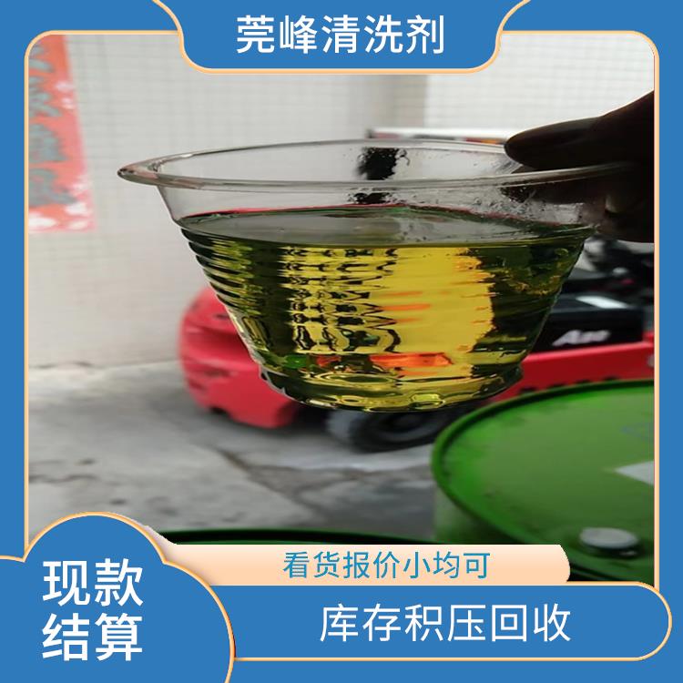 麻涌回收废白矿油 库存积压回收 义乌市永峰贸易商行