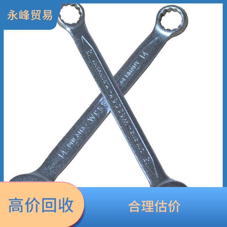 义乌大量高价回收五金工具价格 大**库存五金工具回收 二手勿扰