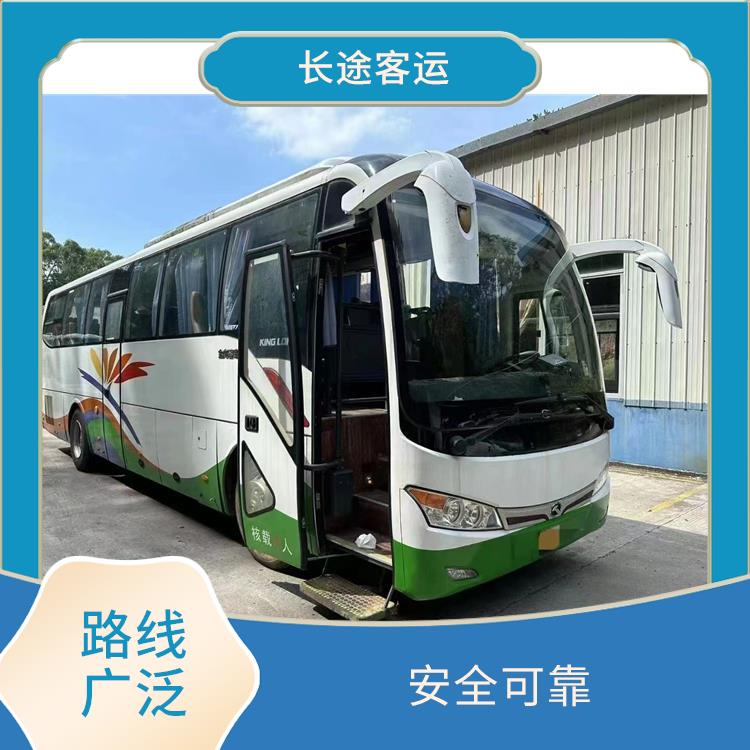 天津到溫州直達車 安全性好 確保有座位可用