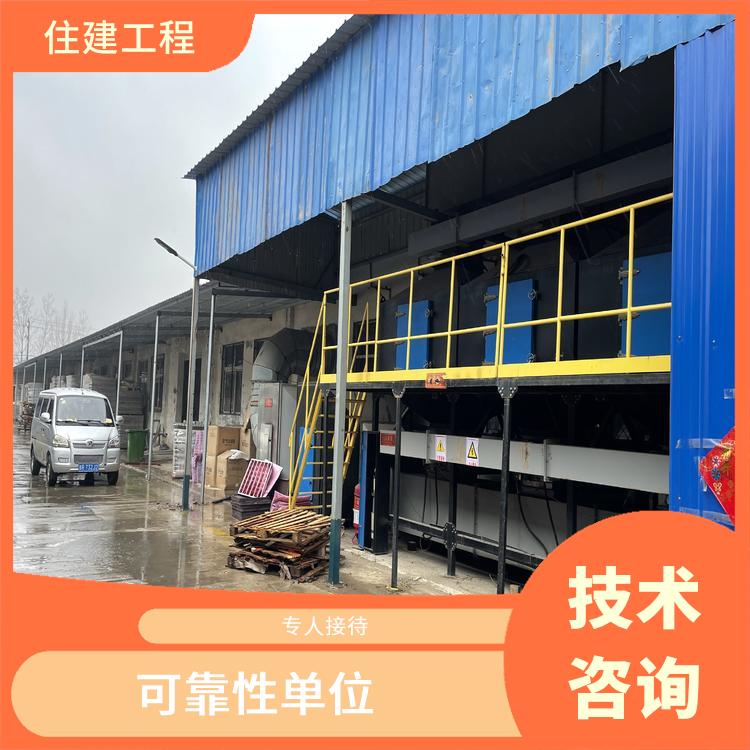 南宁外企验厂鉴定证明 厂房结构质量检测 第三方单位