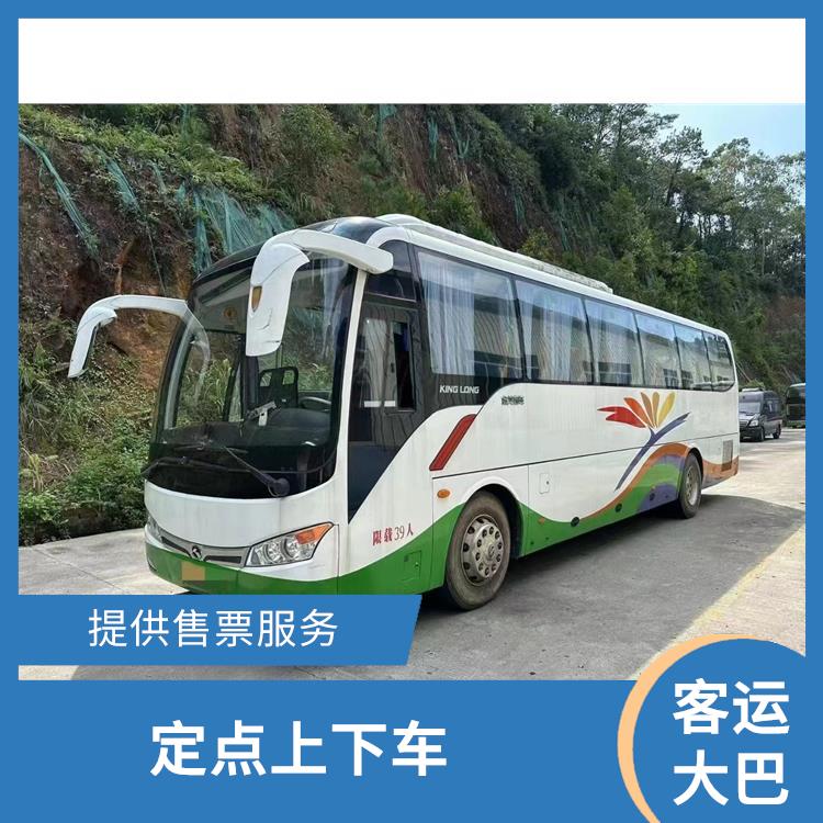天津到嵊州的卧铺车 能够连接城市和乡村 方便乘客出行