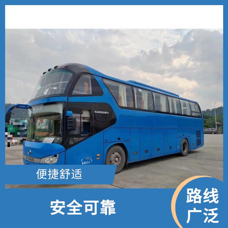 天津到揭陽(yáng)直達(dá)車 安全可靠