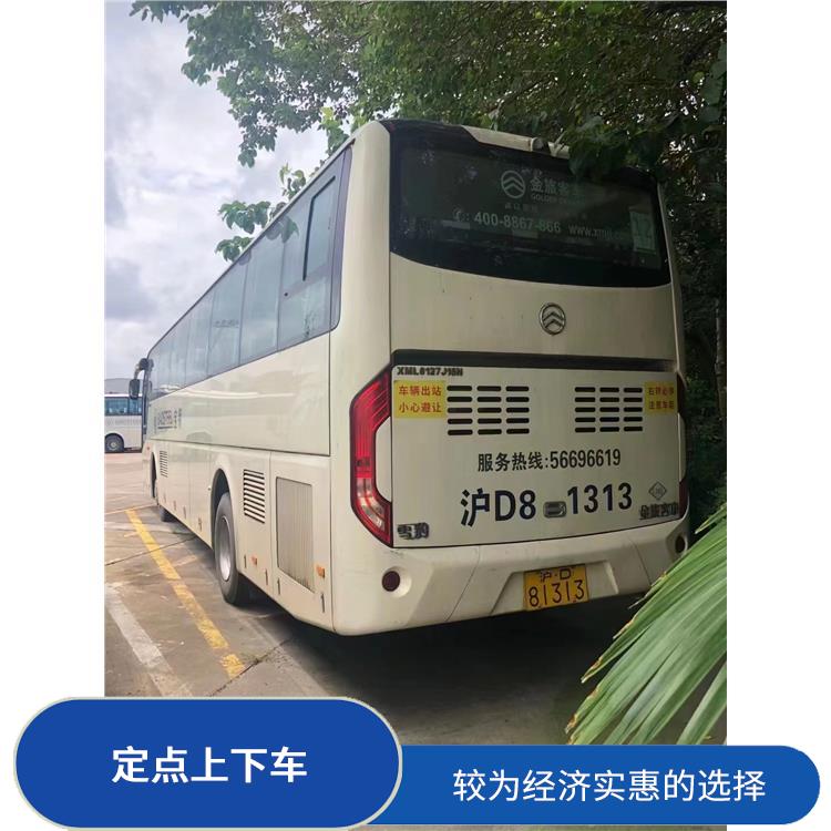 北京到平陽(yáng)的客車 確保乘客的安全 安全可靠