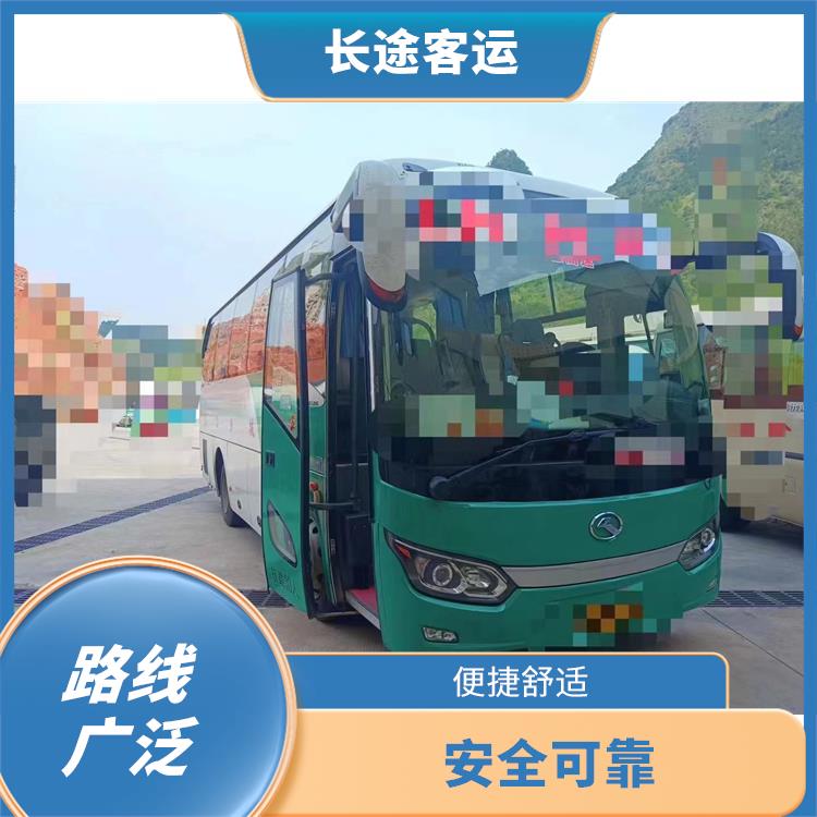 北京到海門的臥鋪車 路線廣泛