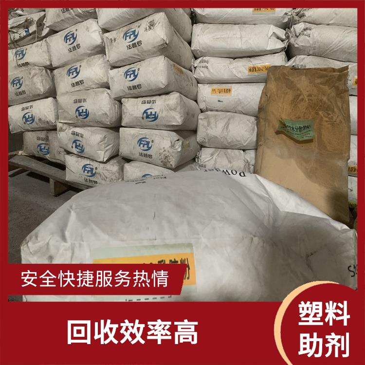 抗氧化劑回收報價 回收流程簡單便捷 高價回收 誠信經營