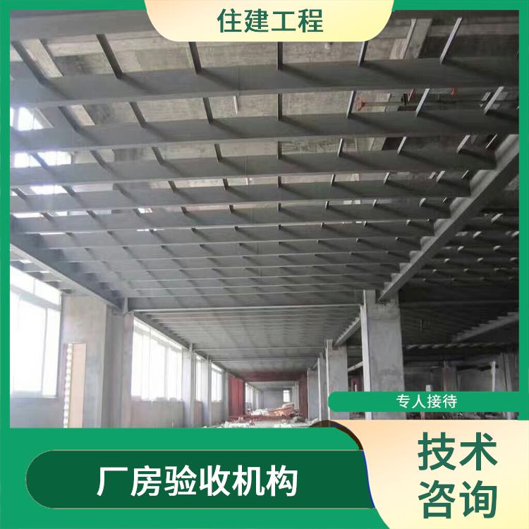 泉州厂房结构质量检测 钢结构厂房安全检测 第三方单位