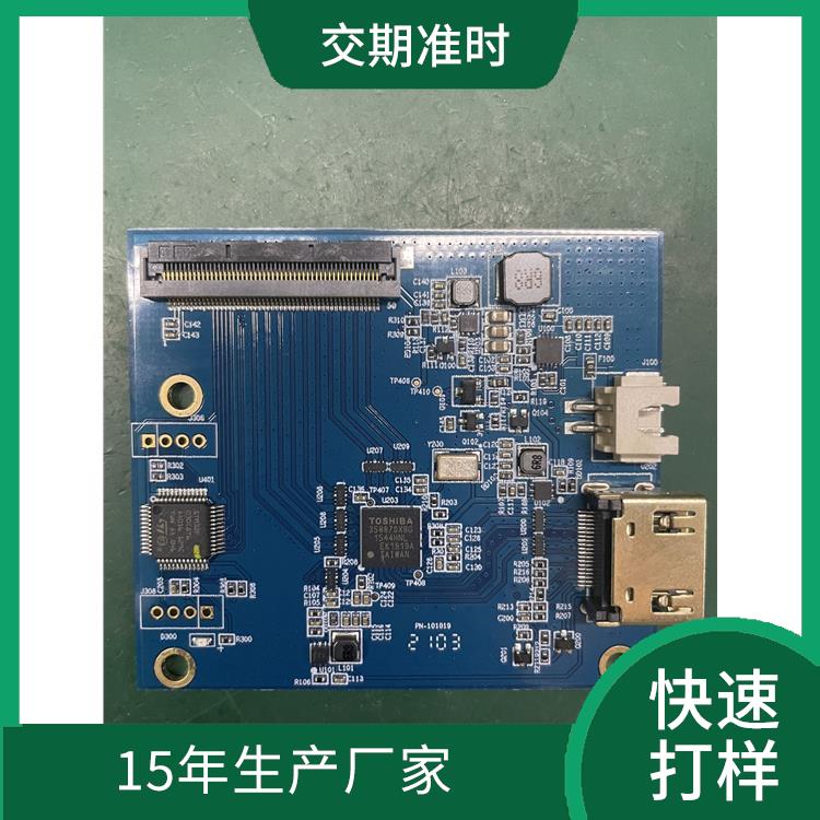 广州电路板厂商 能够传输电流和信号 生产效率高