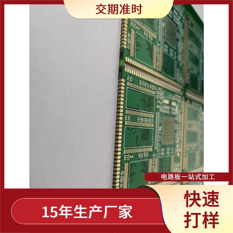 杭州多层电路板生产厂家 保持低的电阻和电感