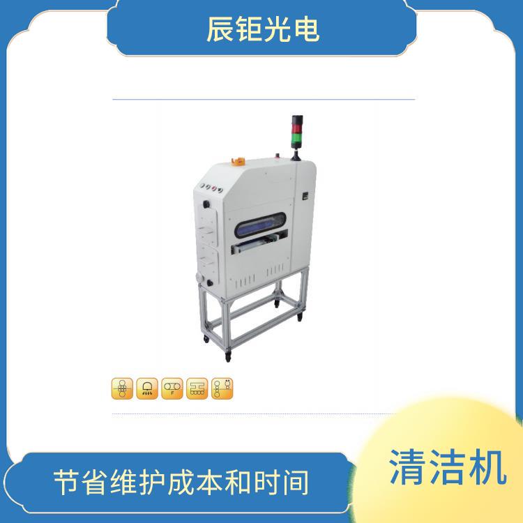 南京导光板清洁机 清洁效果持久 保持清洁空气的质量