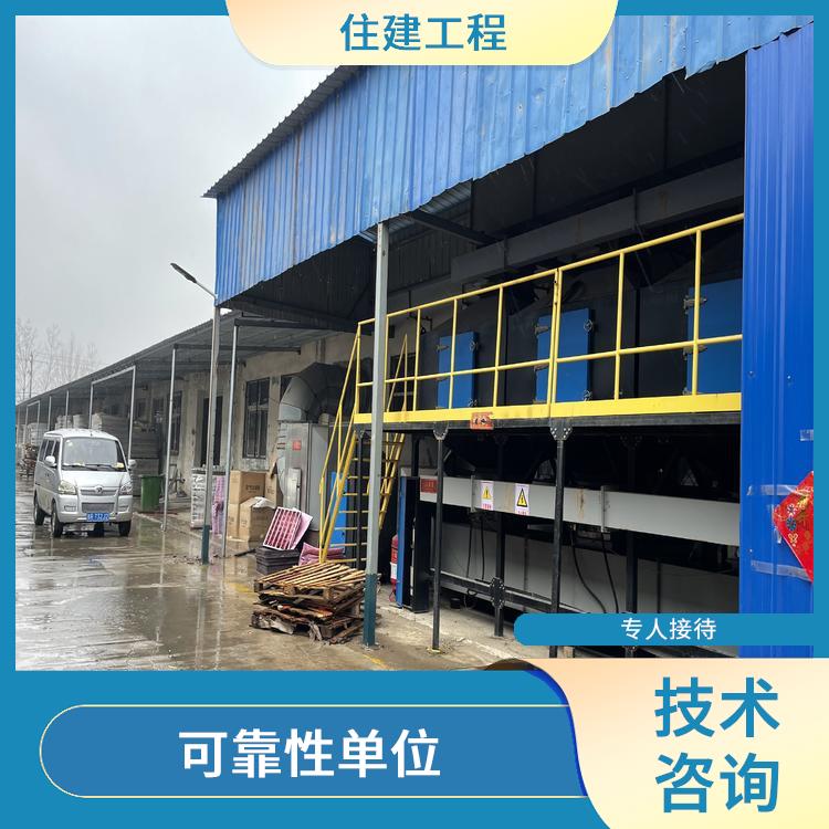 厂房楼板承重检测 淮安外企验厂鉴定单位
