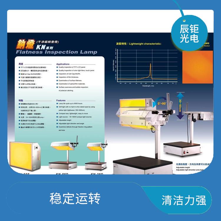 西宁超声波玻璃清洗机型号 结构合理