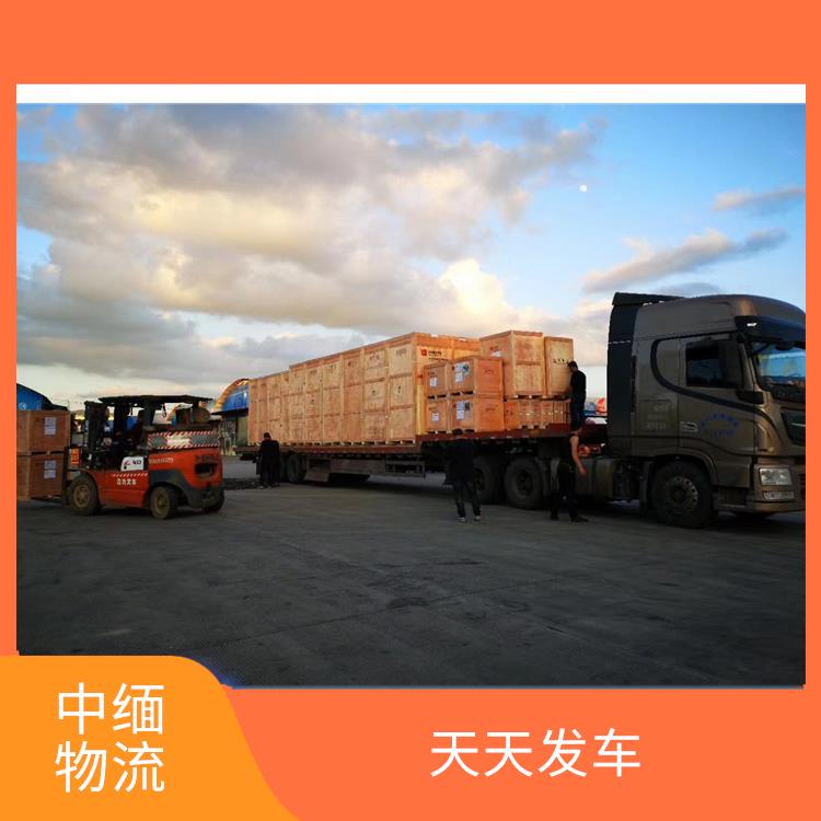 畹町至曼德勒运输电话 整车零担运输 运输速度较快