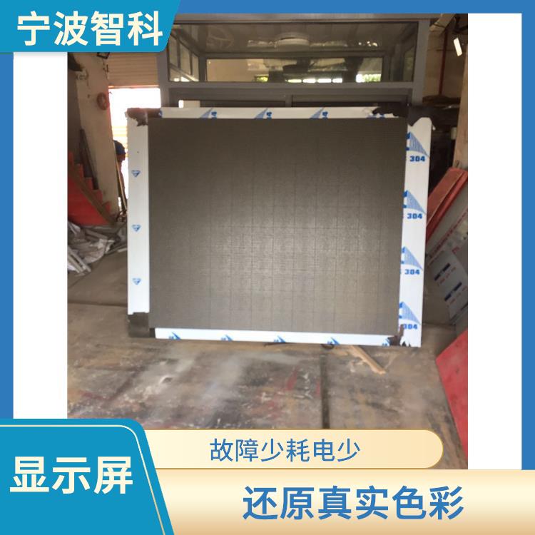 紹興LED顯示屏定做 屏體弧度平滑