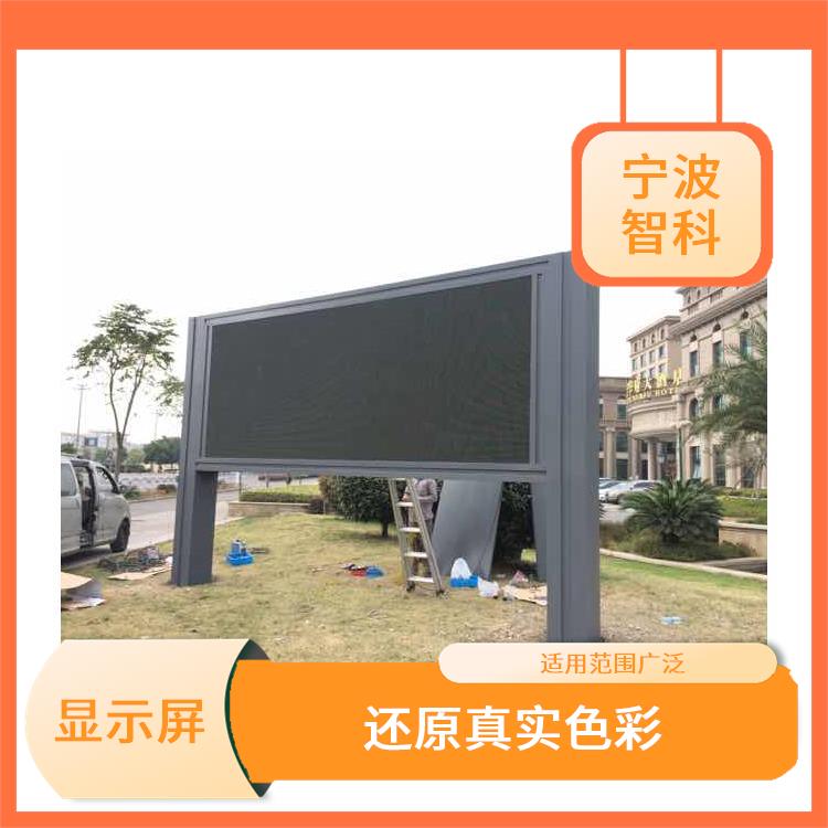 寧波條形顯示屏電話 適用范圍廣泛