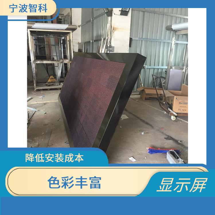 舟山led顯示屏維修公司 降低安裝成本