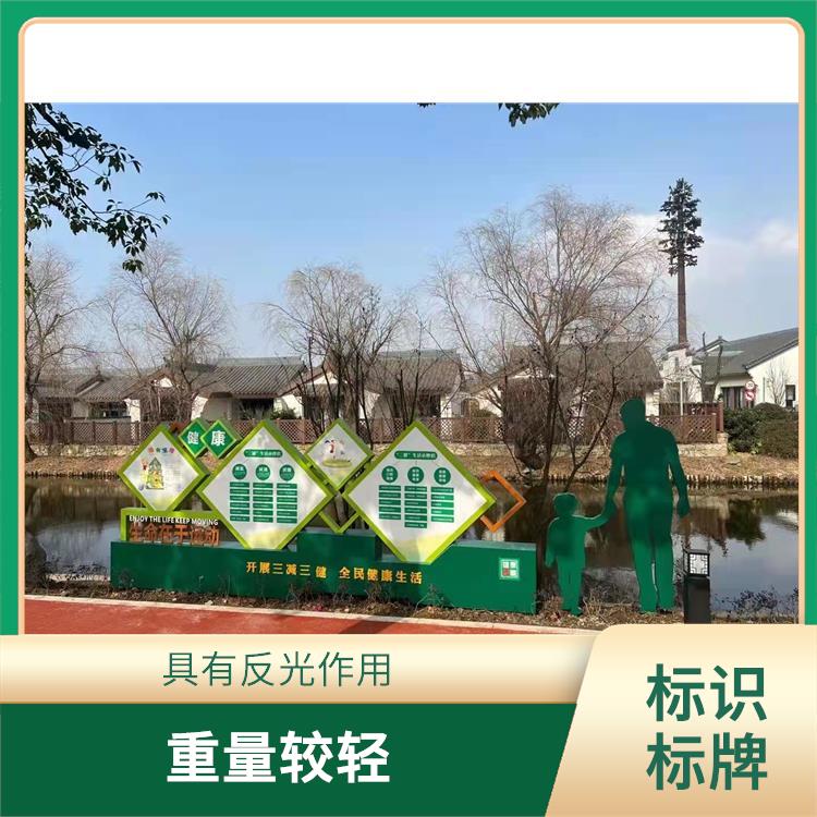 企業標識牌 維護簡單