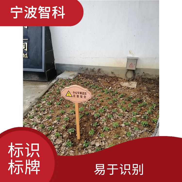 舟山立牌定制 底面平整
